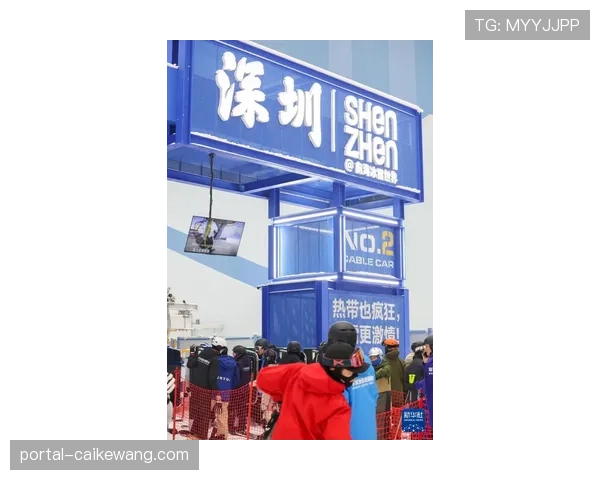 冬季室内滑雪热潮带动赛事增多 运营方获银行季节性动态授信