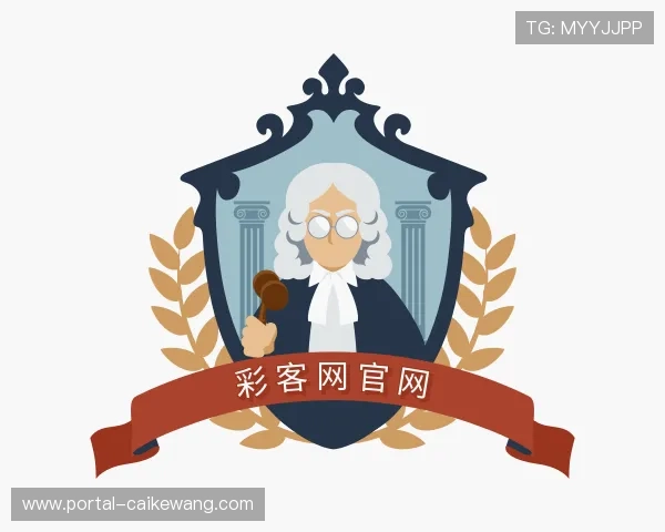 解读彩客网官方网站